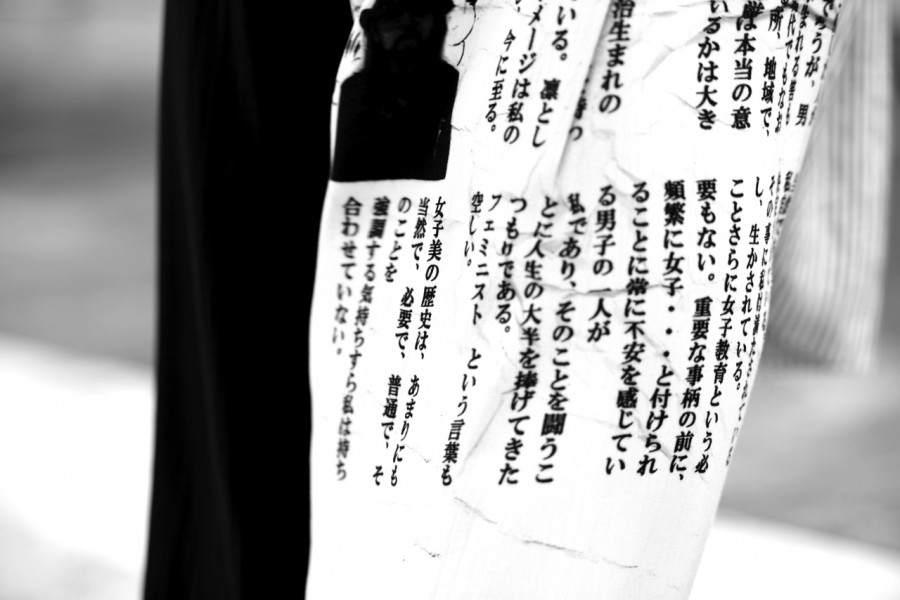 772-NOT by Ka na ta / BLACK Scandal Yohji yamamoto