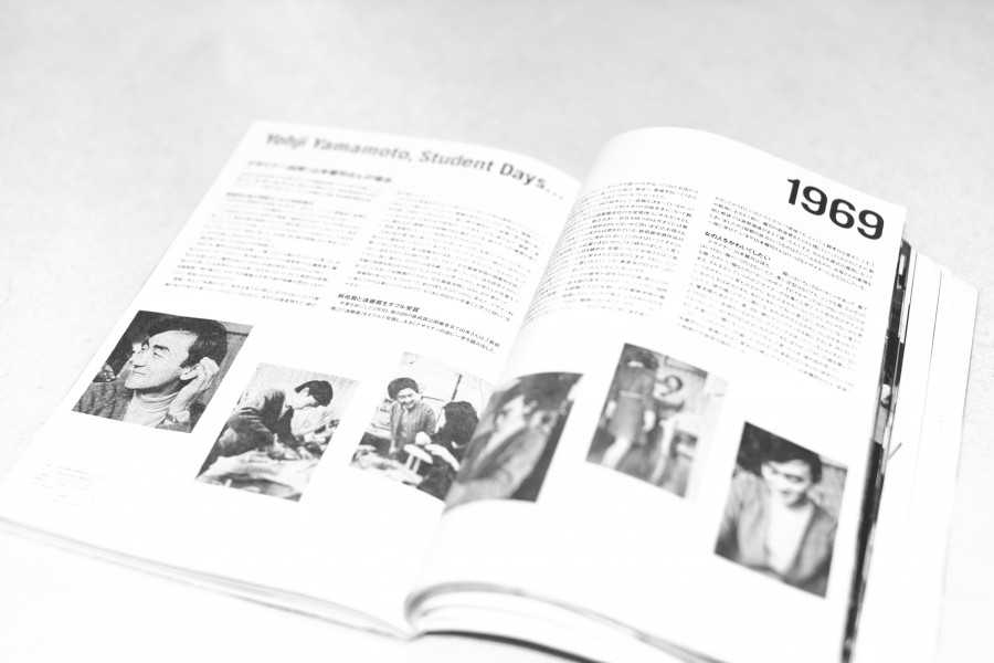 25歳の山本 耀司